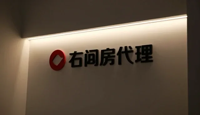 分销模式下品牌代理商品的适用条件分析